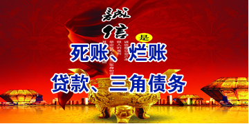 台江要债公司