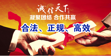 台江讨账公司